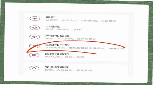 畅捷日常助手 使用教程 设置提醒 常见问题