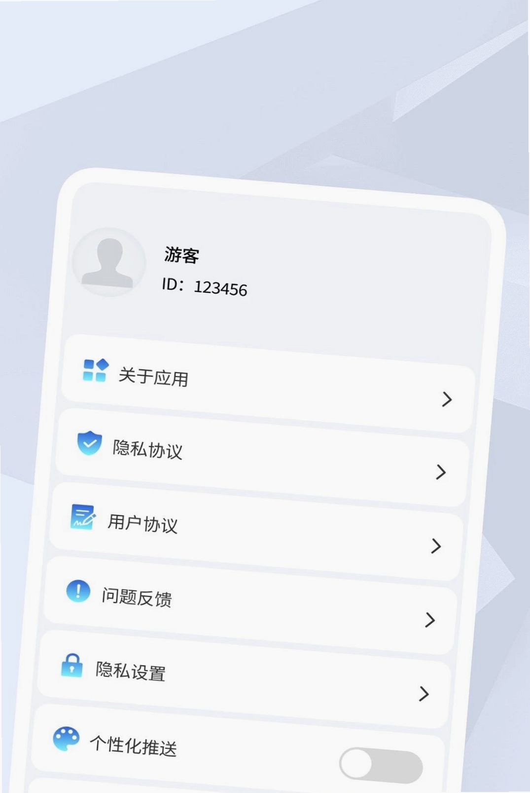 独畅高清视频播放器运行截图