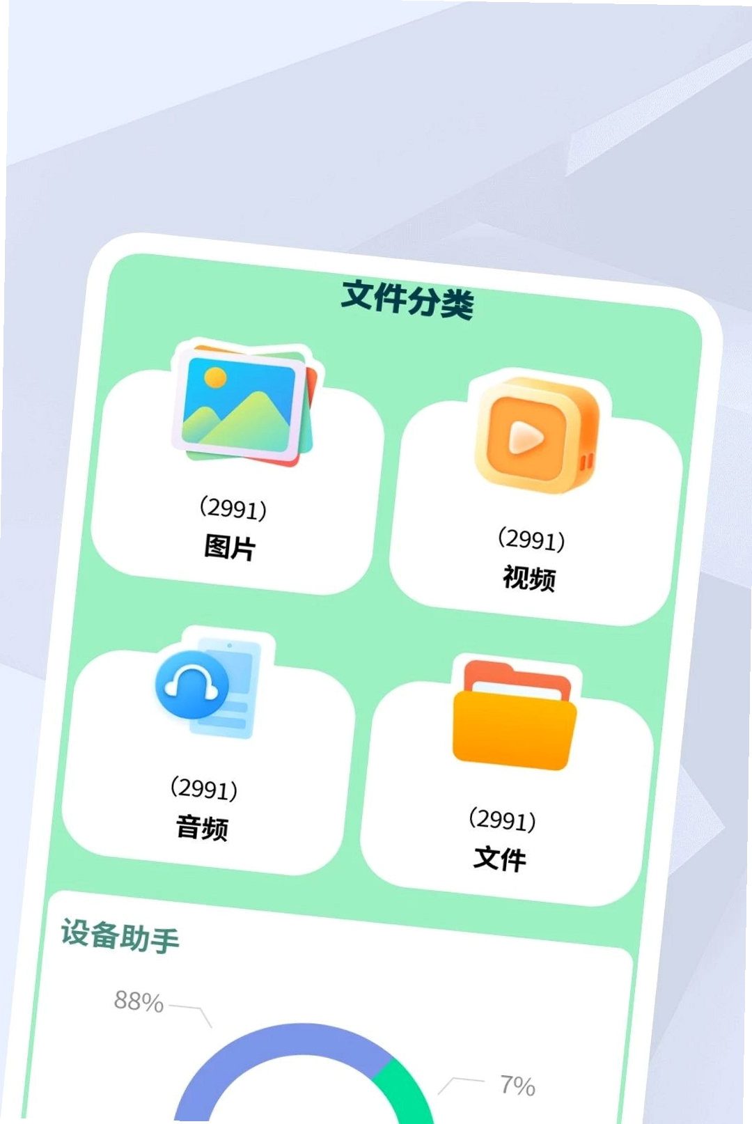 独畅高清视频播放器运行截图