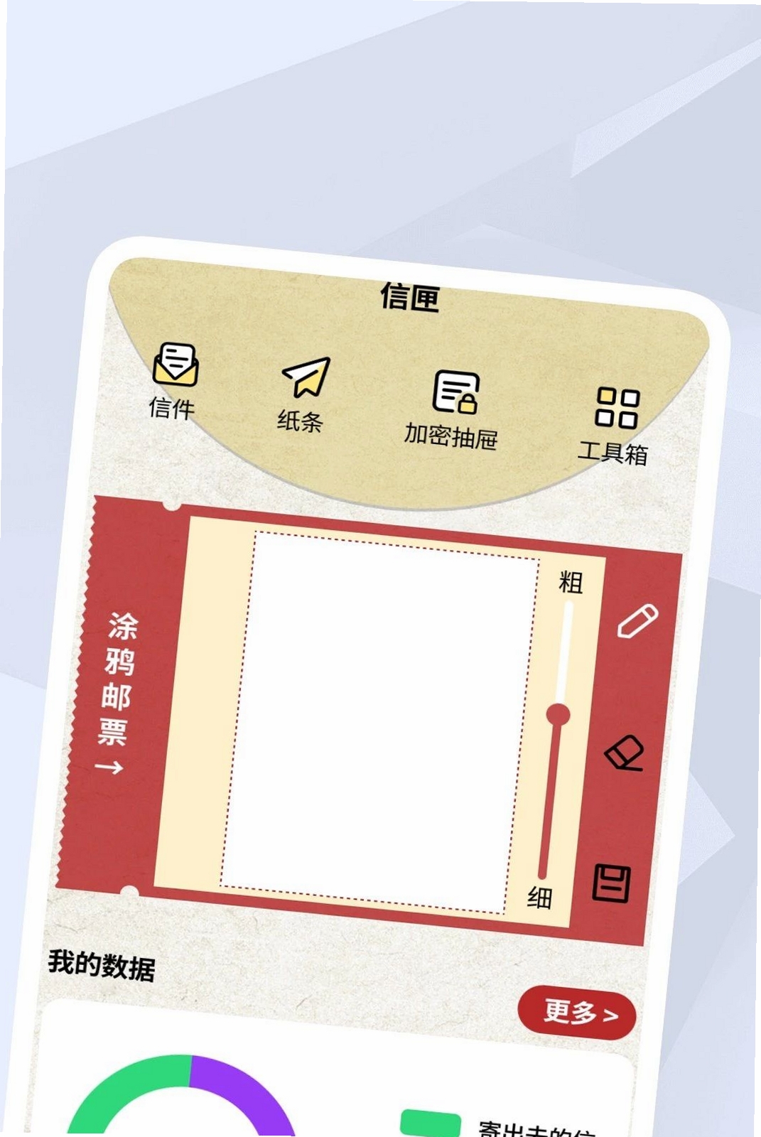 独畅高清视频播放器运行截图