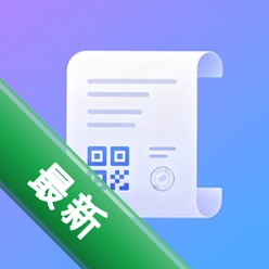 电子发票报存v1.0.0 电子发票管理助手