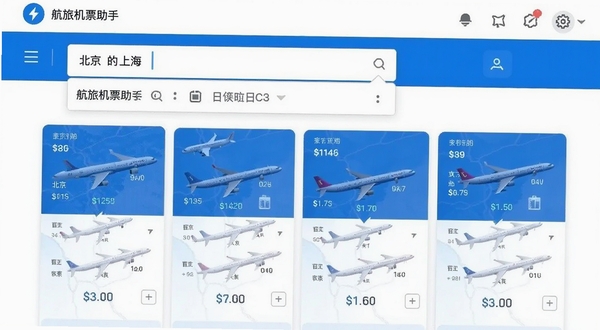 ���û�Ʊ�����������棬�������ʾ�������Ϻ�������ѡ����չ�����·�չʾ������࿨Ƭ���۸�ӵ͵������У�����������Ϊ��ɫ����ͼ�����������������ִ���