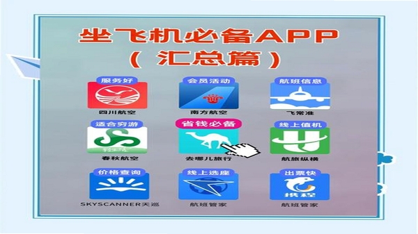 ���û�Ʊ���� ���°汾
