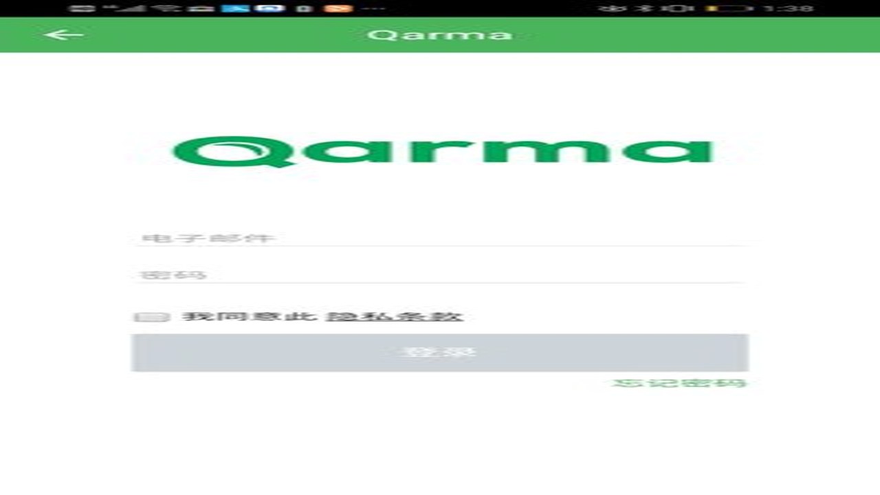 Qarma质检平台使用教程 验货流程 在线质检报告