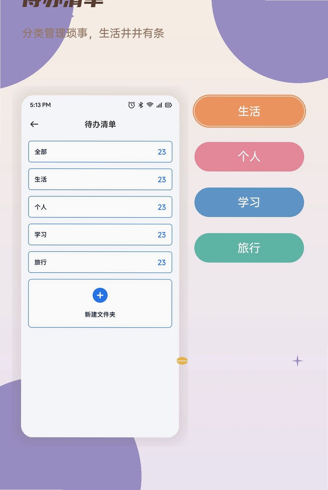 有米时光盒子运行截图