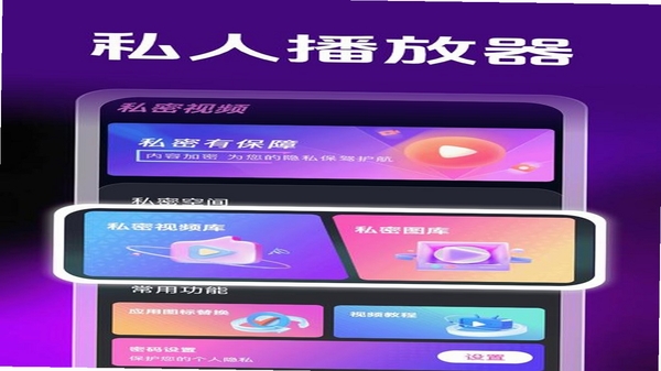 影见超清播放器v1.0.1更新