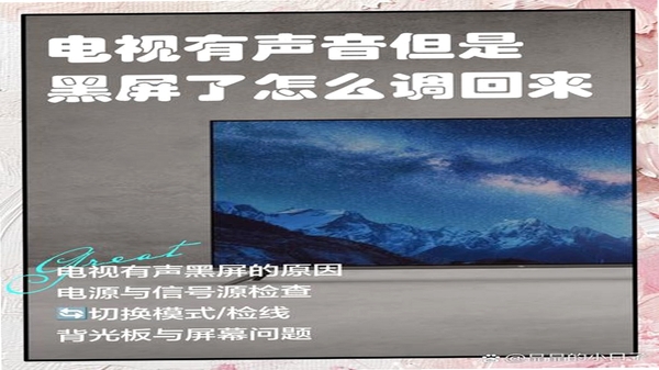 影见超清播放器 解码方式切换 黑屏解决