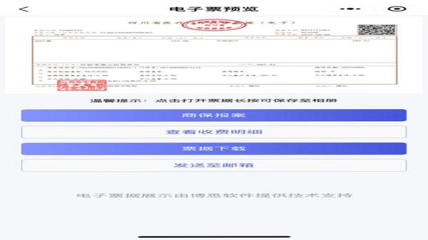 ���ӷ�Ʊ����ר�� ���� ��׿��
