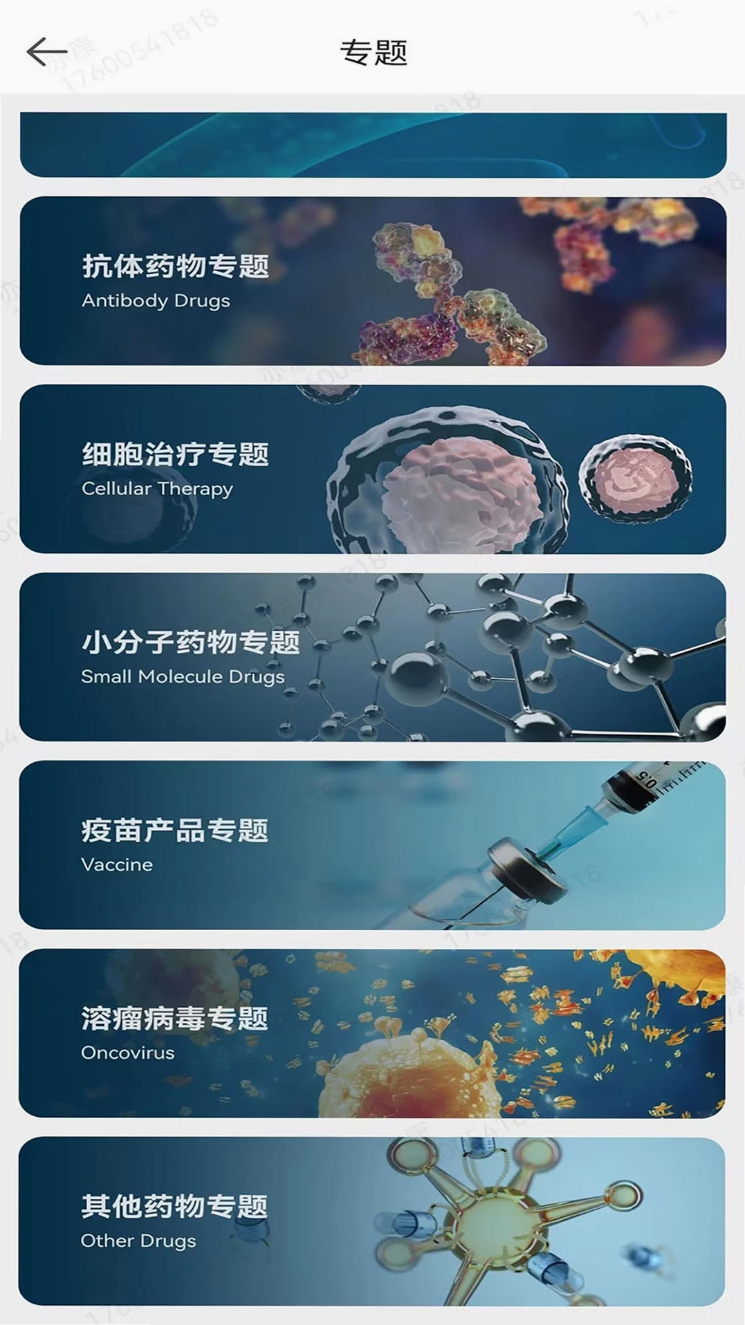 亦康运行截图