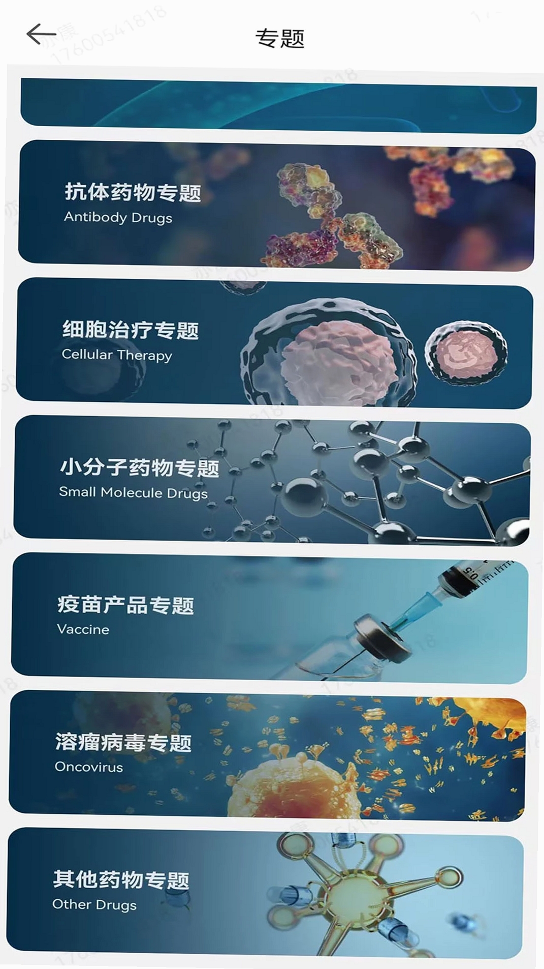 亦康运行截图
