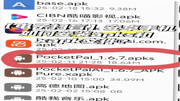 T0汇天下 安装教程 安卓