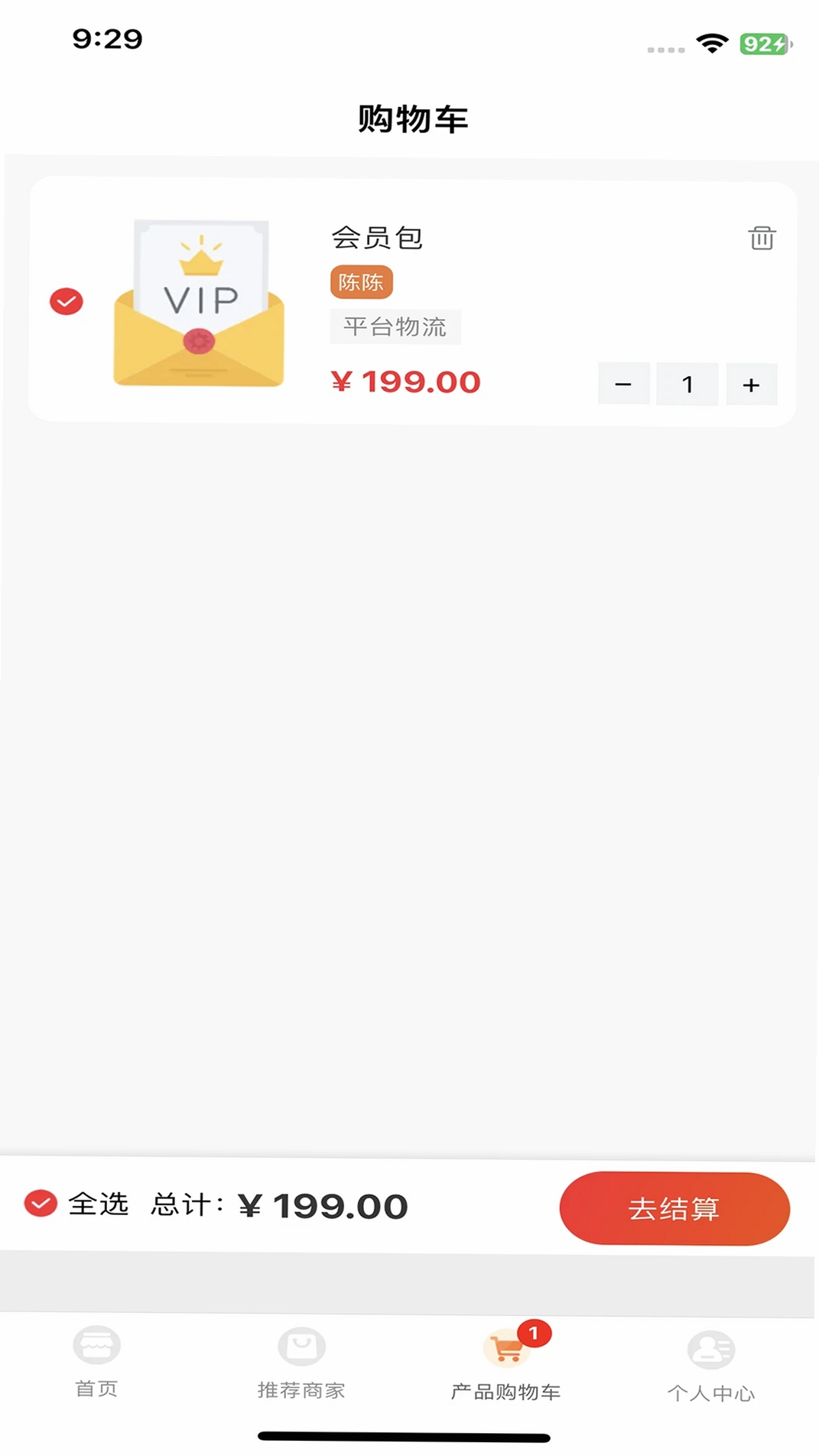 T0汇天下运行截图