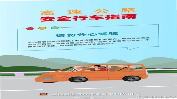 神速出行 安全吗 靠谱吗