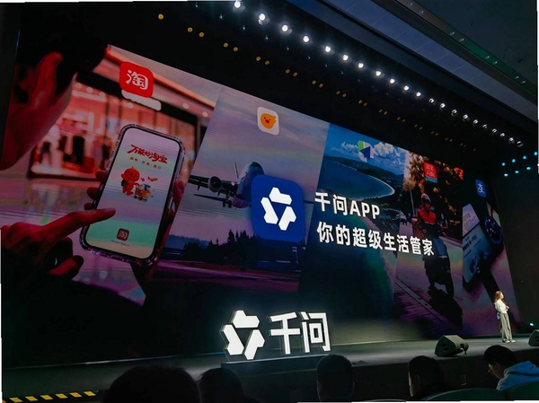 仟客运行截图