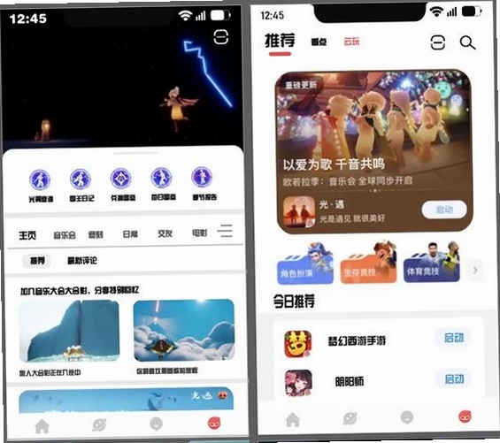 快推帮运行截图