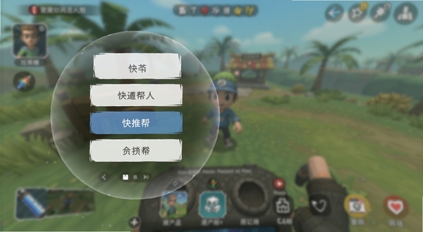 快推帮悬浮球在游戏或应用中呼出快捷菜单的模拟场景,背景虚化处理,前景展示半透明悬浮球及其功能按钮列表,突显便捷操控性