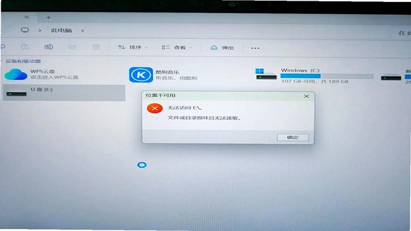 仟客备份失败解决方法