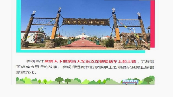 扎赉诺尔APP安装教程