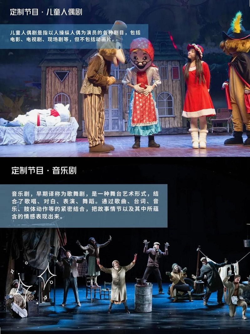 百艺商演运行截图