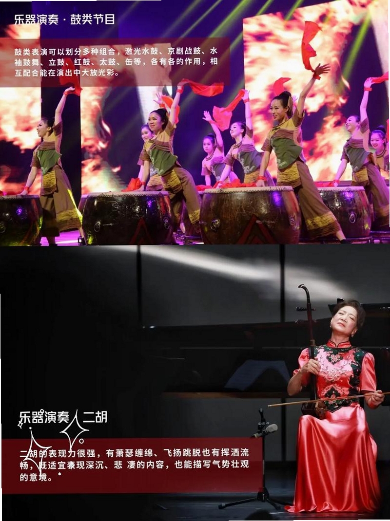 百艺商演运行截图