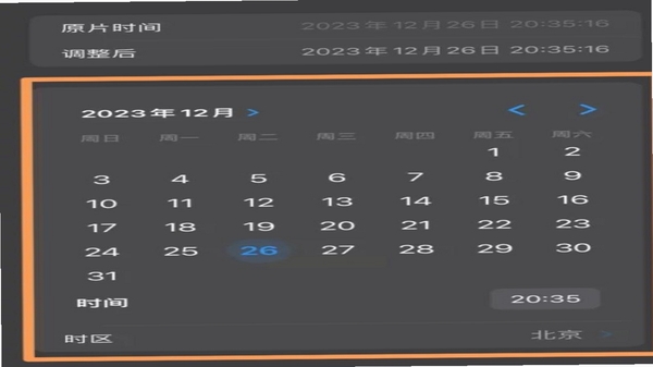 ���ռ�������1.26.0908������־