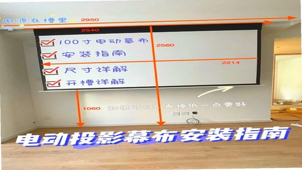百艺商演 安装教程