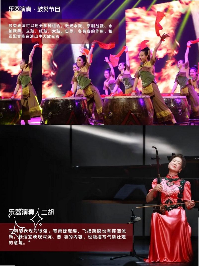 百艺商演运行截图
