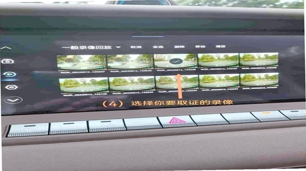 安全行车记录仪 后台录像设置