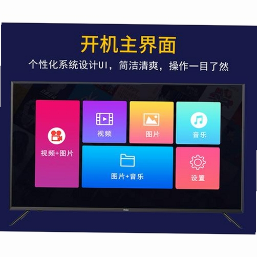 夜密高清播放器运行截图