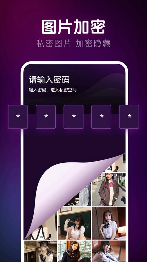 夜密高清播放器运行截图