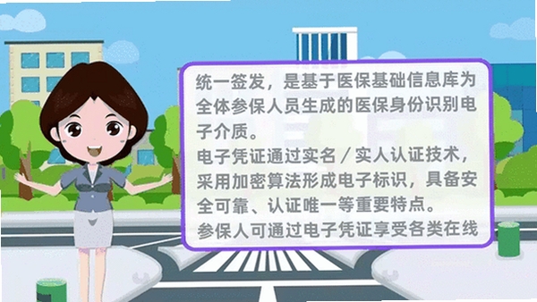 电子发票查存通运行截图
