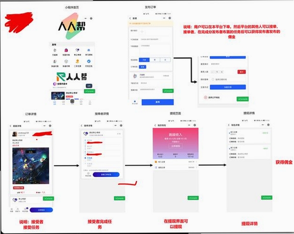 Ultradrive Cloud运行截图