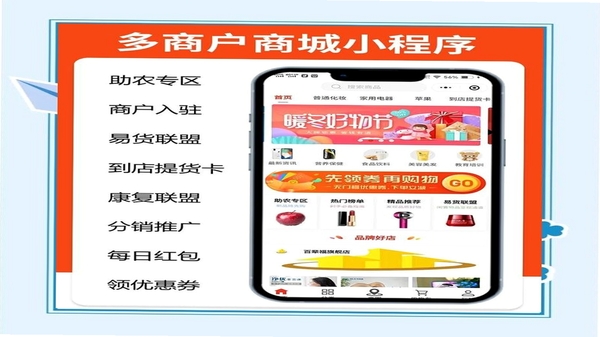 芸芸付 商户助手