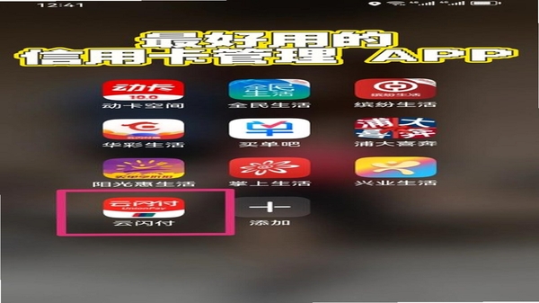 芸芸付 官方下载地址