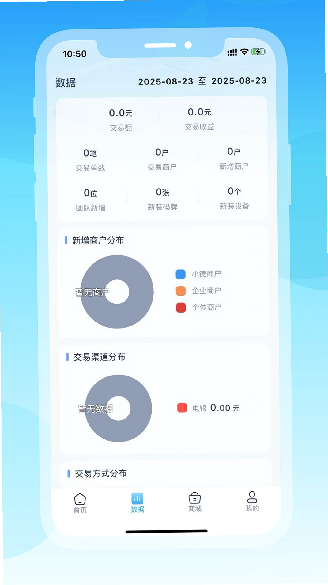 芸芸付运行截图