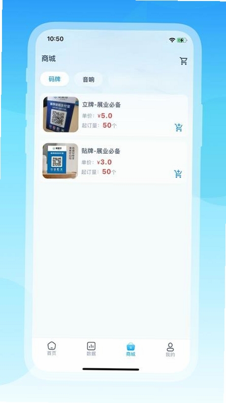 芸芸付运行截图