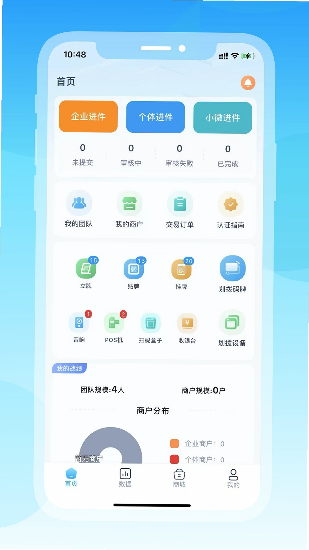 芸芸付运行截图