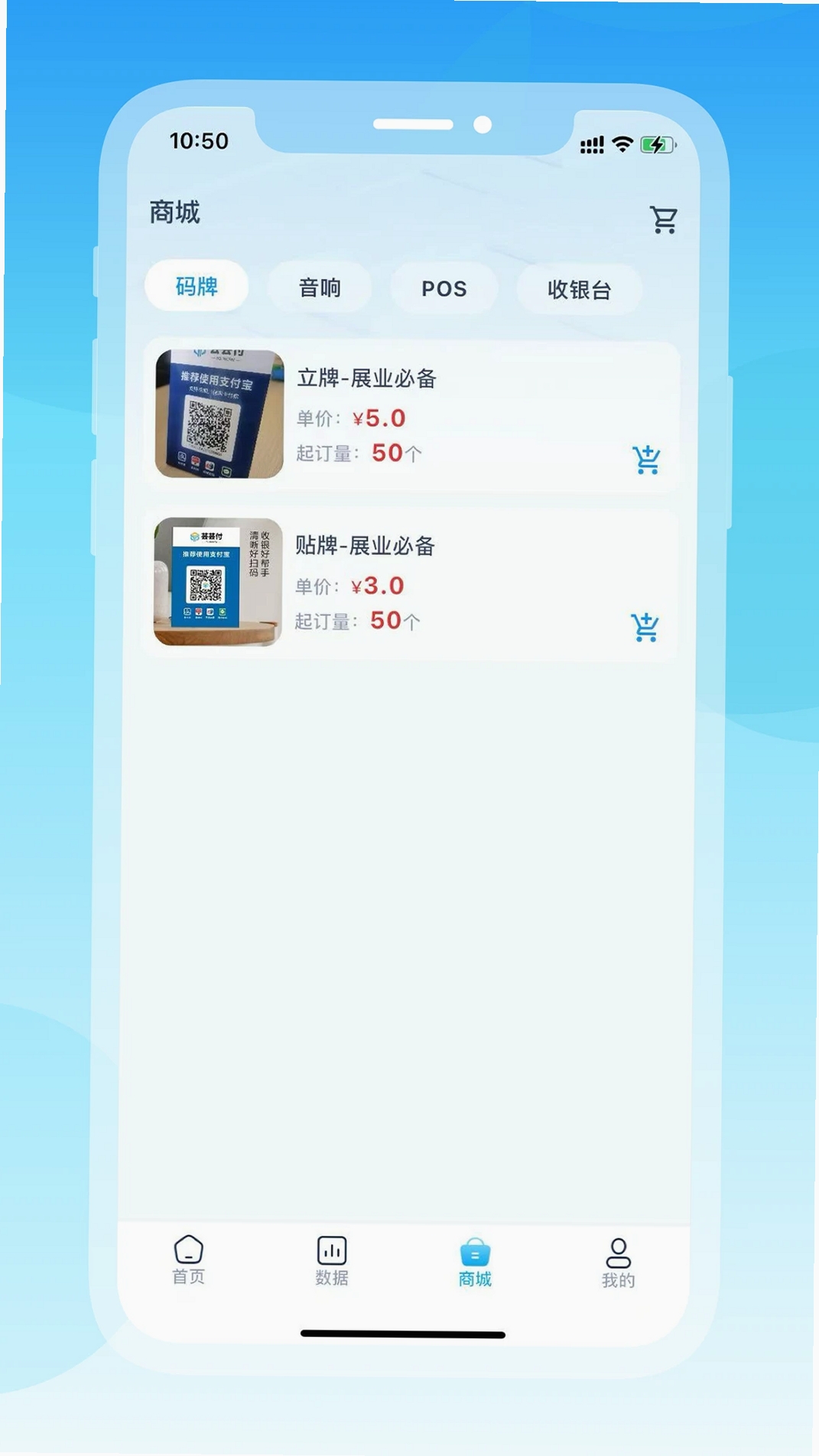 芸芸付运行截图