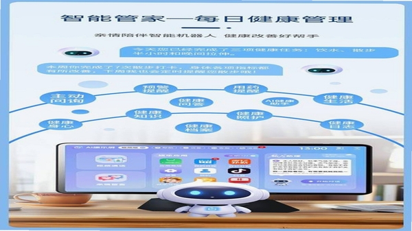 老白健康app使用教程