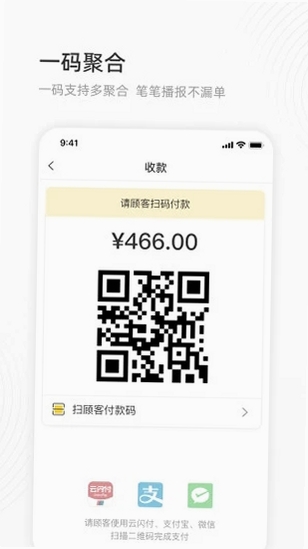会生活运行截图