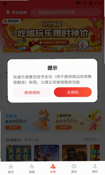 ��ֵ�����н�ͼ