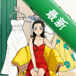 ������Ů����v1.0.1 ʱ�л�װ��Ϸ
