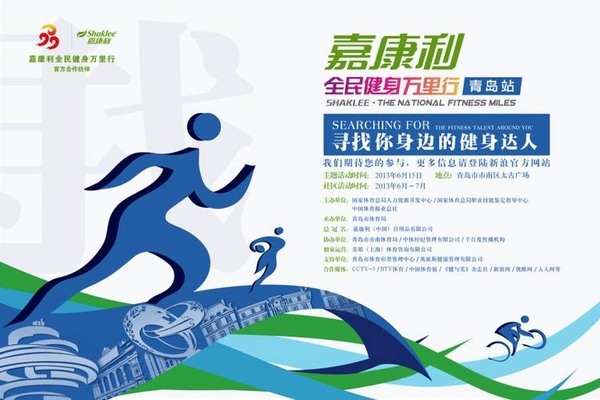 全民大冲刺运行截图
