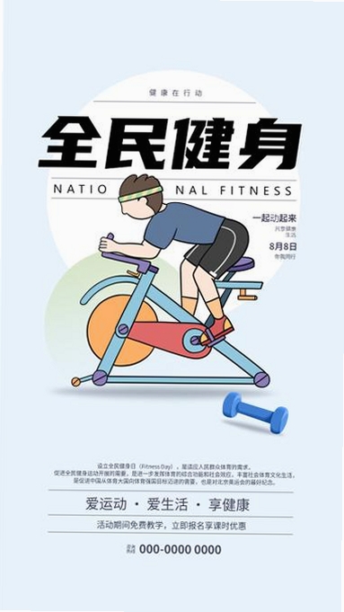 全民大冲刺运行截图