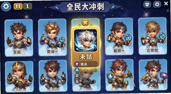 չʾȫ����̽�ɫѡ����棬���ɫ�������У�����չʾ����һ����ɫ����ͼ�������ԣ�����Ϊ�ǿգ�����UI���£���ͨ����ʺ���Ϸ��ɫչʾ