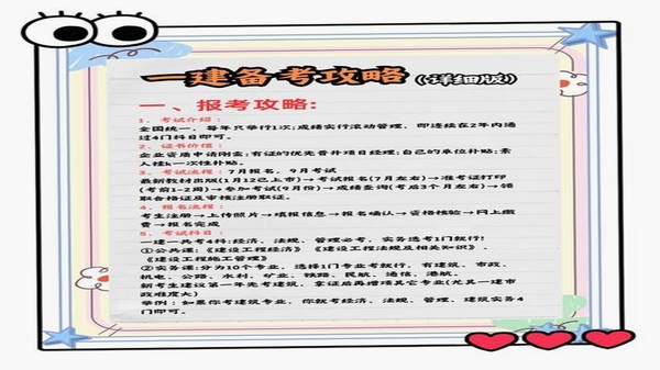 ���佨��ʦ ���ֽ̳� ���켼��