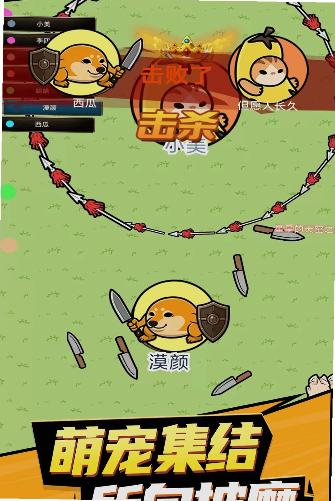 惊险闯关冒险运行截图