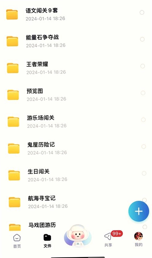 ���մ���ð�����н�ͼ
