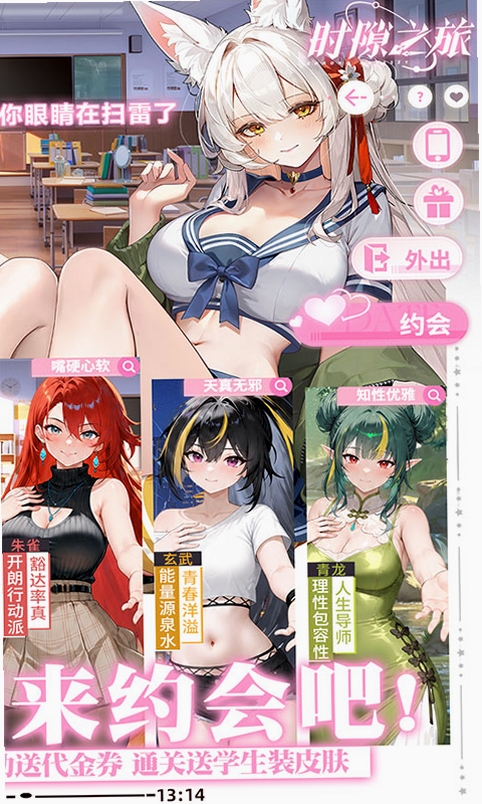 ʱ϶֮�����н�ͼ
