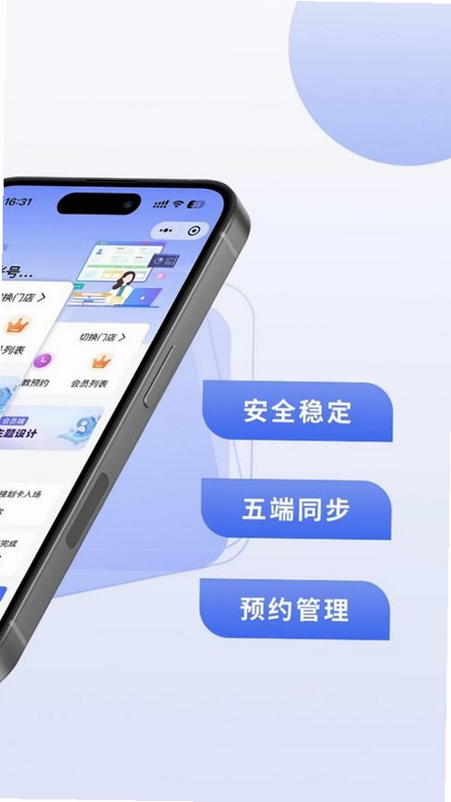 可吉约课运行截图